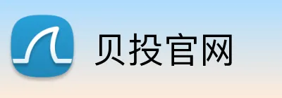 贝投官网 logo