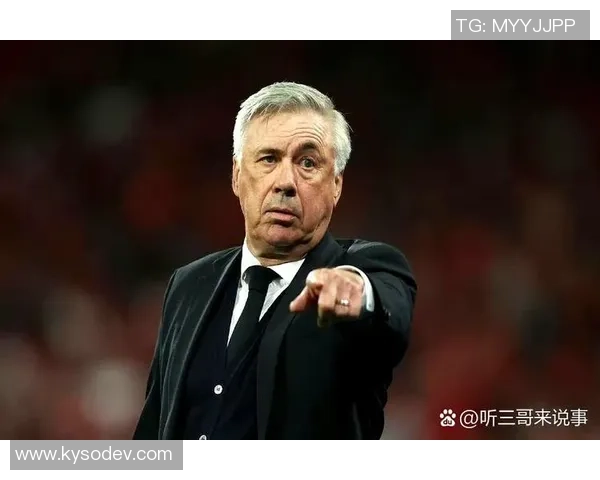 安切洛蒂谈皇马经验:将高标准理念带入巴西足球的启示